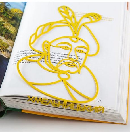 Закладка для книг «Богдан Хмельницький»