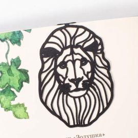 Закладка для книг «Большой лев»