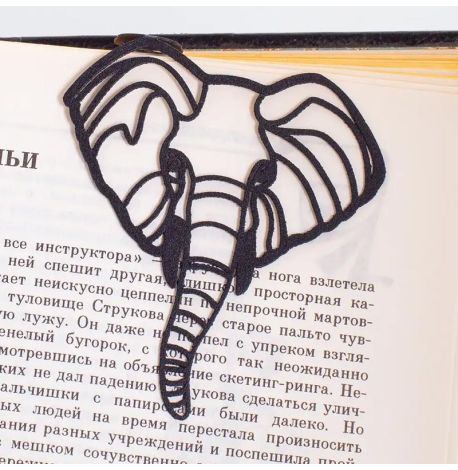 Закладка для книг «Великий слон»