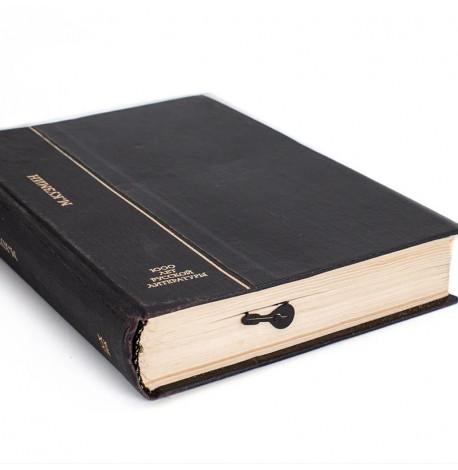 Закладка для книг «Бременские музыканты»