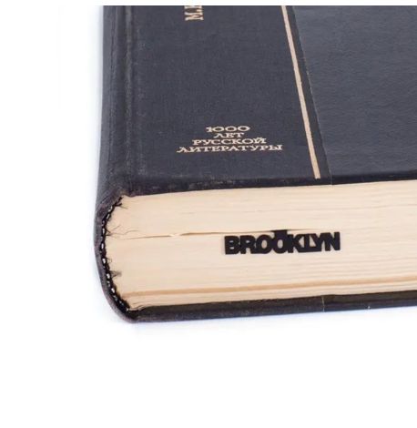 Закладка для книг «Бруклінський міст»