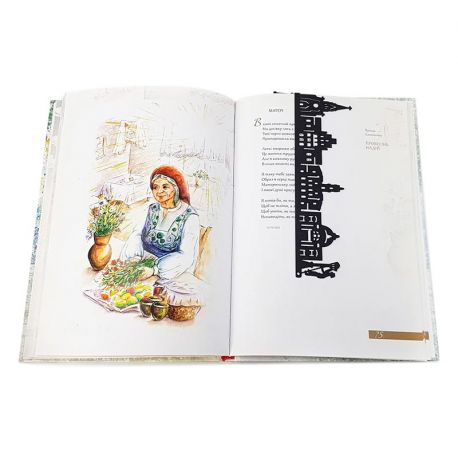 Закладка для книг «Чернівці»