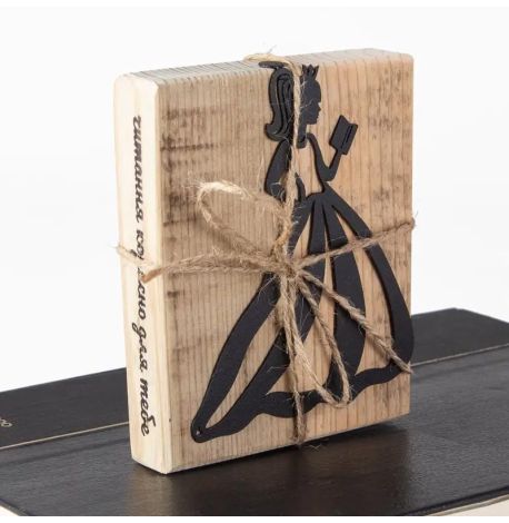 Закладка для книг «Читающая принцесса»