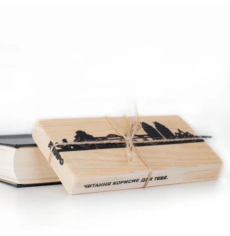 Закладка для книг «Дніпро»