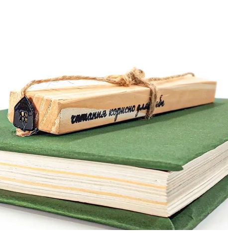 Закладка для книг «Домик»
