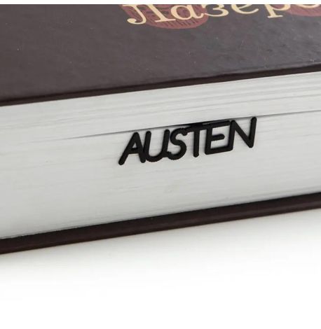 Закладка для книг «Джейн Остін»