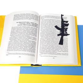 Закладка для книг «Евакуація»