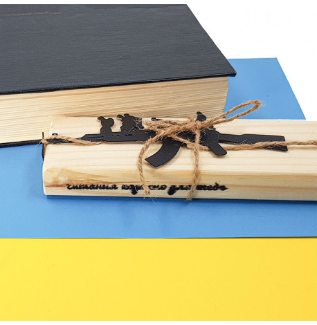 Закладка для книг «Евакуація»