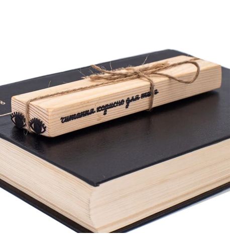 Закладка для книг «Глаза»