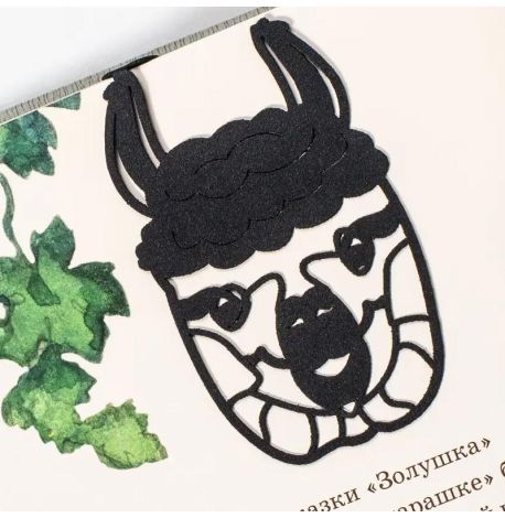 Закладка для книг «Голова ламы»