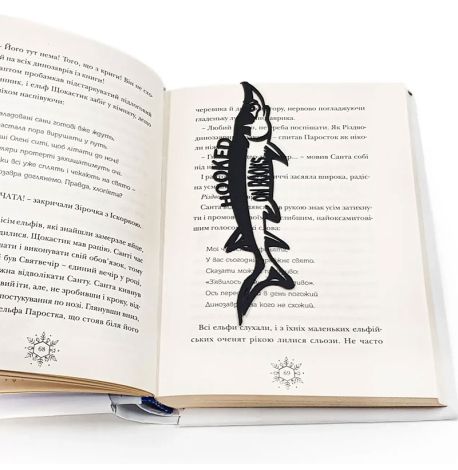 Закладка для книг Hooker on books