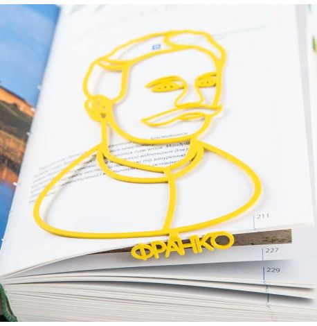 Закладка для книг «Иван Франко»