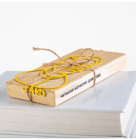 Закладка для книг «Иван Франко»