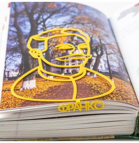 Закладка для книг «Иван Франко»