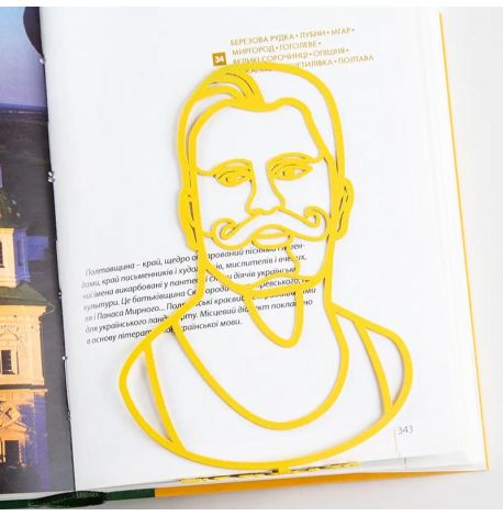 Закладка для книг «Іван Піддубний»