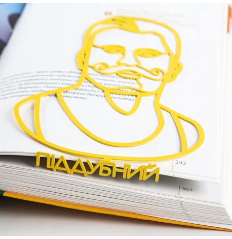 Закладка для книг «Іван Піддубний»