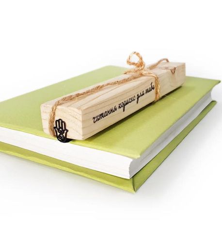 Закладка для книг «Хамса»