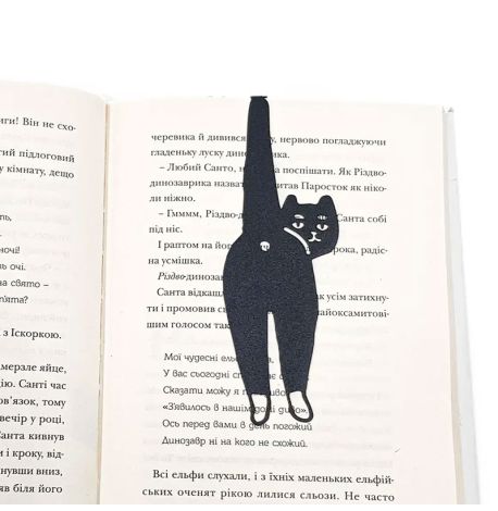 Закладка для книг «Хвіст трубою»