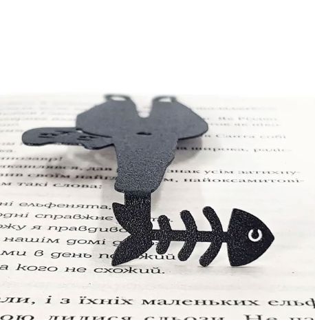 Закладка для книг «Хвіст трубою»