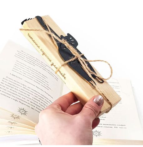Закладка для книг «Хвіст трубою»