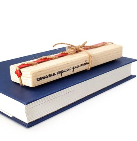 Закладка для книг «Кленовый лист»