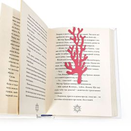 Закладка для книг «Коралл»