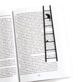 Закладка для книг «Кошка и птичка»