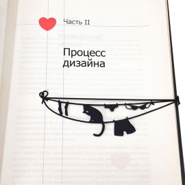Закладка для книг «Кот на бельевой веревке»