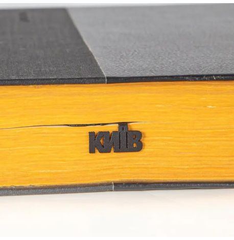 Закладка для книг «Київ»