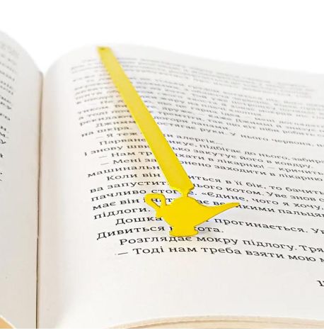 Закладка для книг «Лампа Алладина»