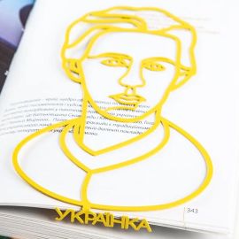 Закладка для книг «Леся Українка»