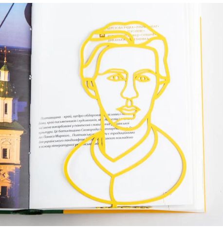 Закладка для книг «Леся Українка»