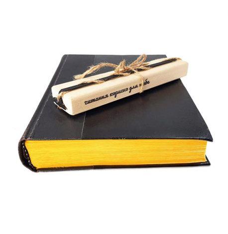 Закладка для книг «Лохнеське чудовисько»