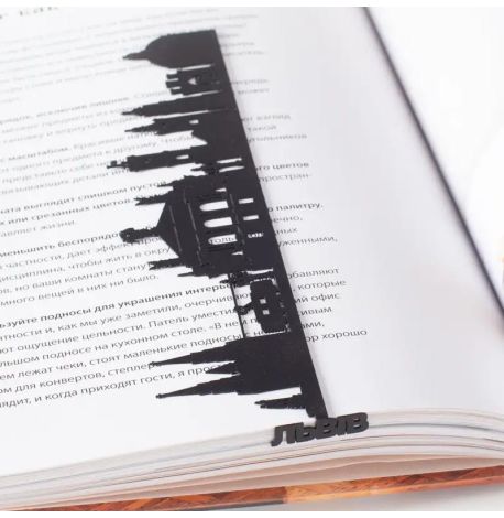 Закладка для книг «Львов»