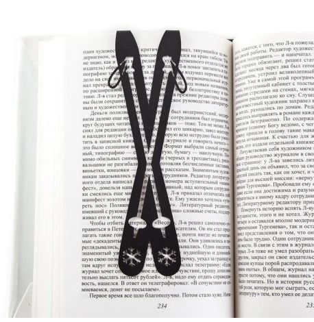 Закладка для книг «Лижі» (чорна)