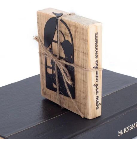 Закладка для книг «Мечтатель»