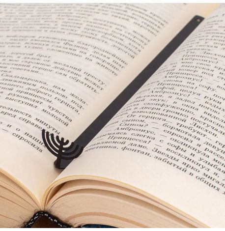Закладка для книг «Менора»