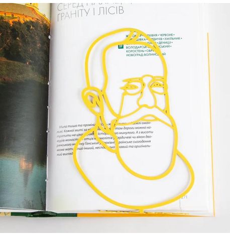 Закладка для книг «Михайло Грушевський»