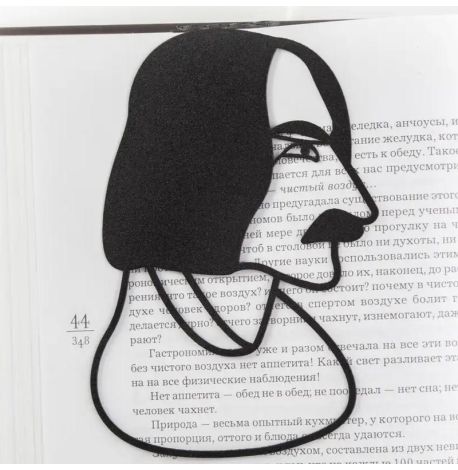 Закладка для книг «Н.В.Гоголь»