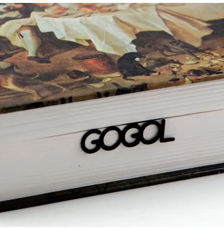 Закладка для книг «Н.В.Гоголь»