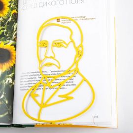Закладка для книг «М.В. Лисенко»