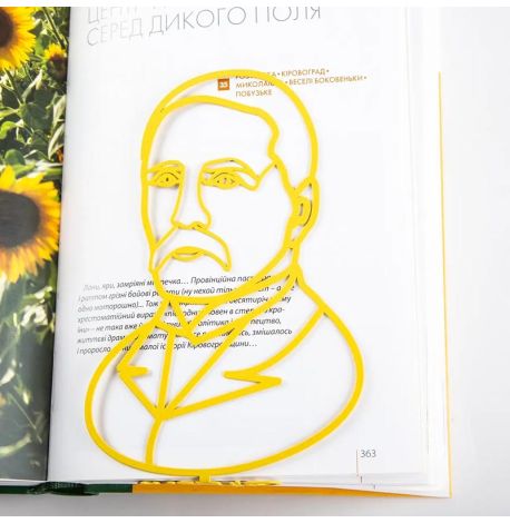 Закладка для книг «М.В. Лисенко»