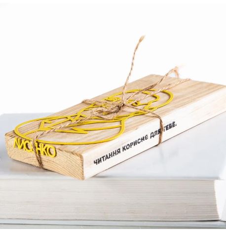 Закладка для книг «М.В. Лисенко»