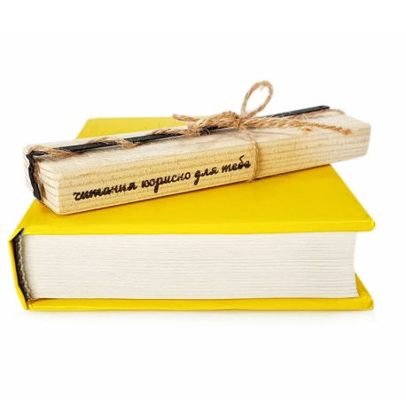 Закладка для книг «Настольная лампа»