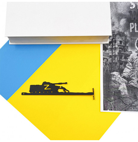 Закладка для книг No war