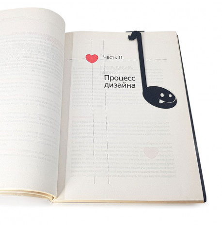 Закладка для книг «Нота»