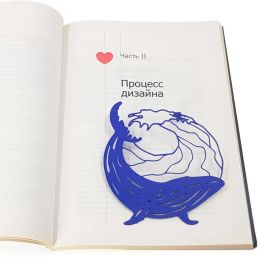 Закладка для книг «Володар океану»