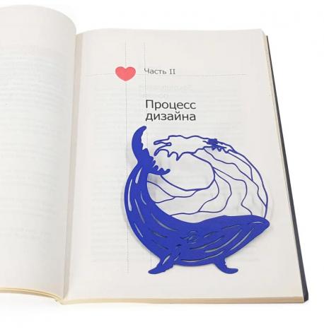 Закладка для книг «Обладатель океана»