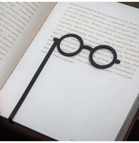 Закладка для книг «Очки Гарри Поттера» (черная)
