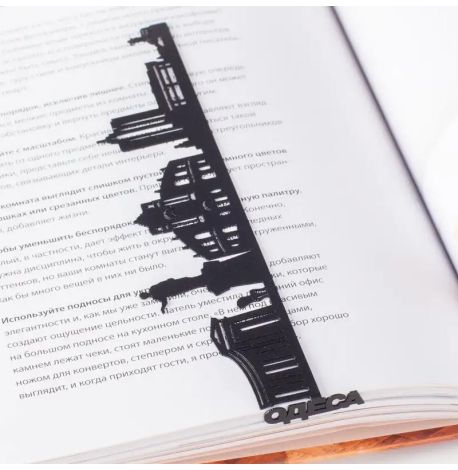 Закладка для книг «Одеса»